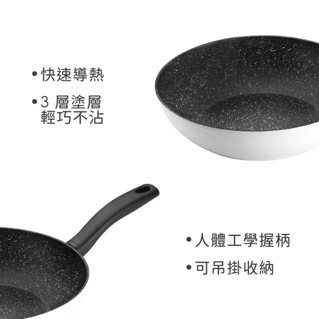 【GHIDINI】義大利 石紋不沾平底鍋 白28cm / 平煎鍋 3-4人用不沾鍋