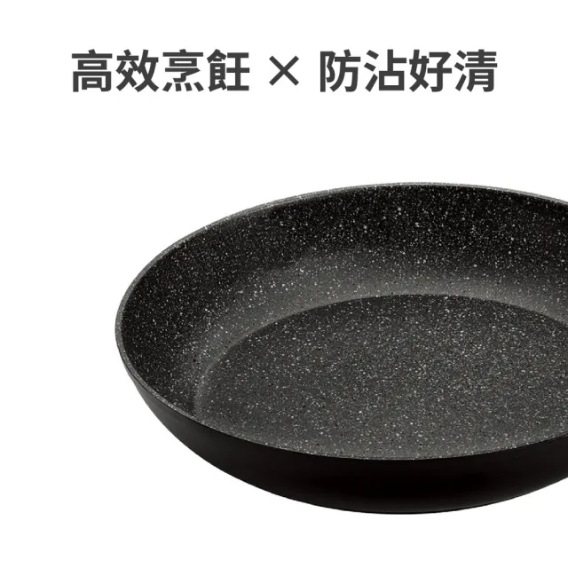 【GHIDINI】義大利 石紋不沾平底鍋 黑30cm / 平煎鍋 4人用不沾鍋