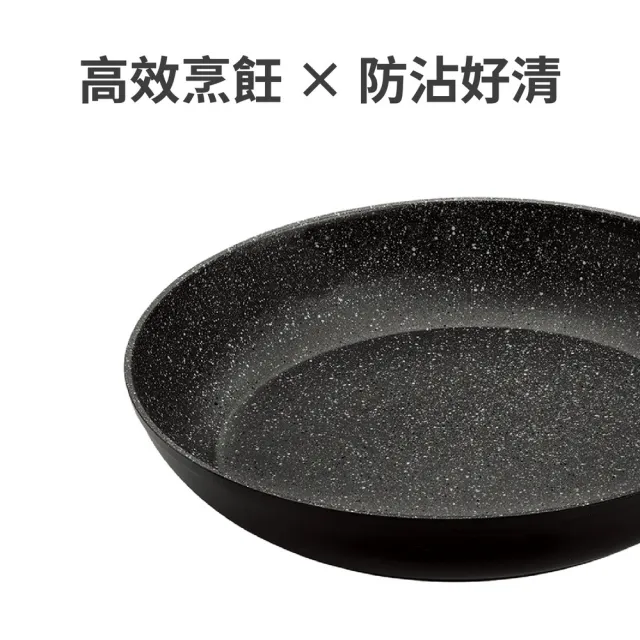 【GHIDINI】義大利 石紋不沾平底鍋 黑32cm / 平煎鍋 4人用不沾鍋
