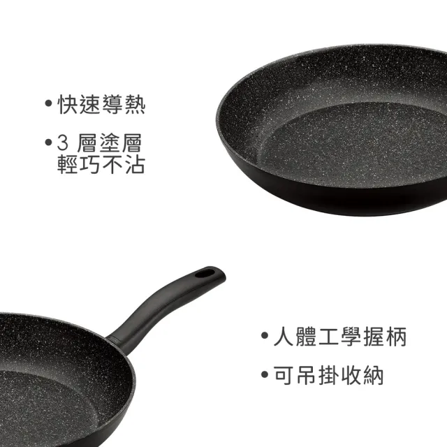 【GHIDINI】義大利 石紋不沾平底鍋 黑32cm / 平煎鍋 4人用不沾鍋