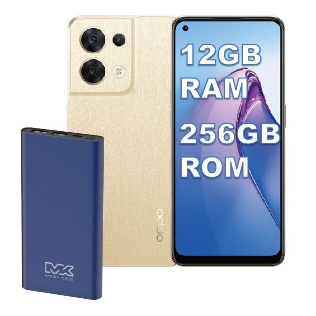 【OPPO】S+級福利品 Reno8 5G 6.4吋 (12G/256G)(贈10000mAh鋁合金行動電源)