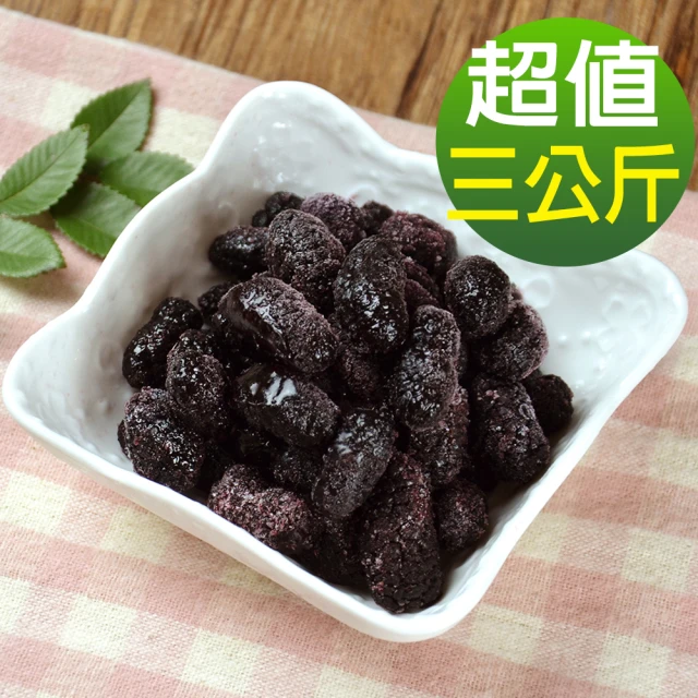 桑椹果乾