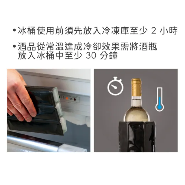 【GHIDINI】義大利 可調式軟性保冷冰桶 黑11cm / 冰酒桶 冰鎮桶 白酒保冰