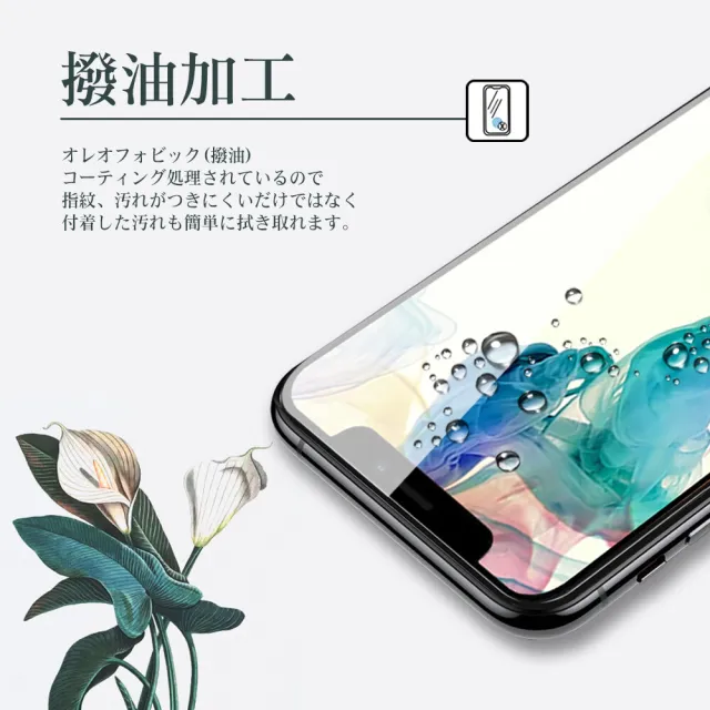 【日本AGC】買一送一 OPPO Find X9 PRO保護貼 日本AGC全覆蓋玻璃黑框高清鋼化膜