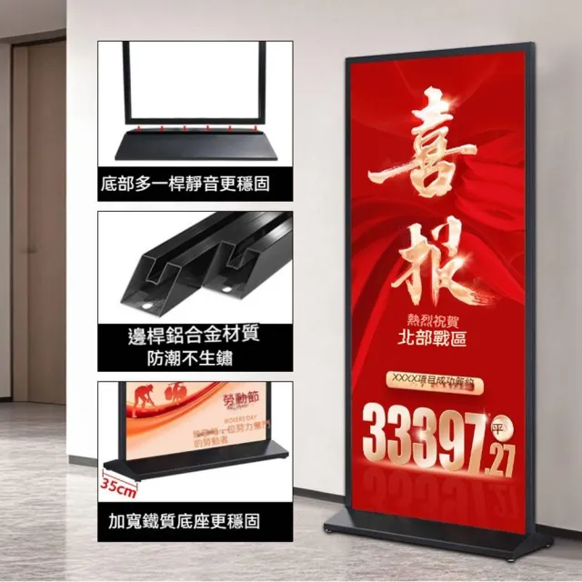 麗屏展架美式麗萍kt板展架立式落地式門型廣告立屏展