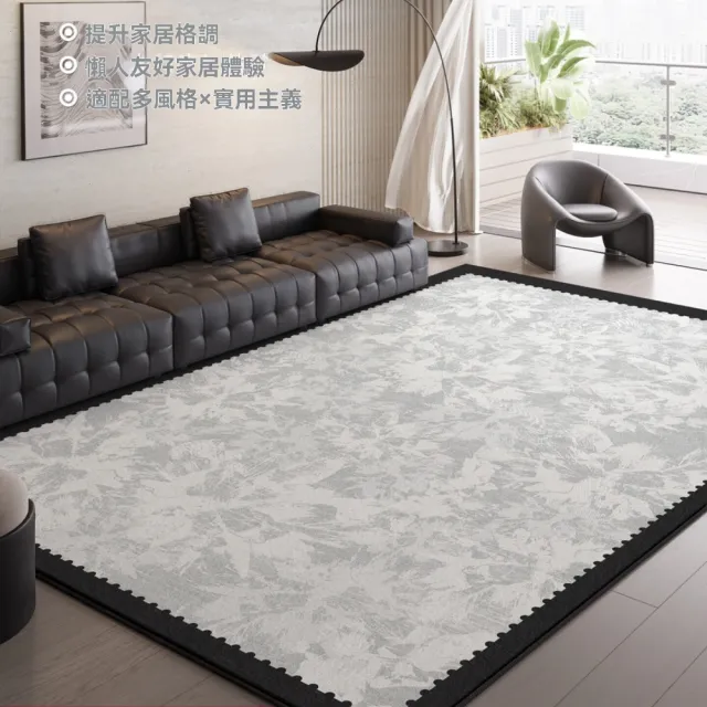 【巨匠】地毯 沙發茶幾地墊 客廳高級地毯 200x300cm地毯 臥室床邊墊 免洗可擦防水地墊(200x300cm地毯地墊)