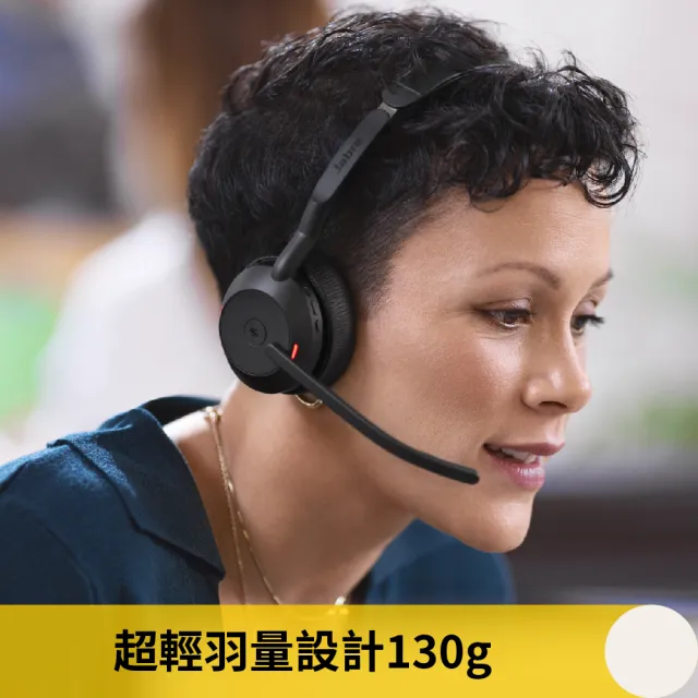 【Jabra】官方直營 Evolve2 55 商務頭戴式主動降噪藍芽耳機麥克風(AirComFort技術)