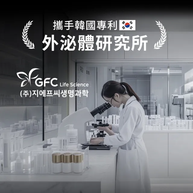 【Relove官方直營】全酵肌泌活膚露100mlx2件組 嫩皮水(2000億美肌菌外泌體 德國神經醯胺 60倍柔嫩保濕)