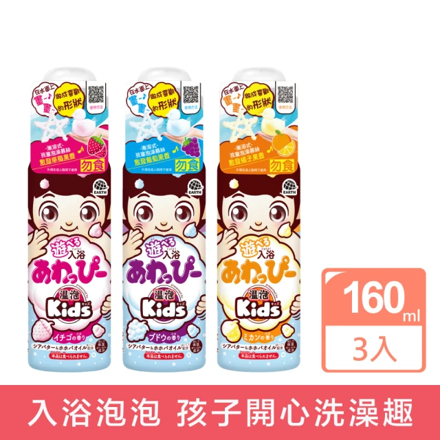 泡泡浴