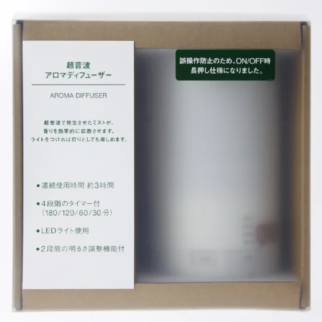 【MUJI 無印良品】超音波芬香噴霧器+精油10ml/490元款式(放鬆/晚安/清新)