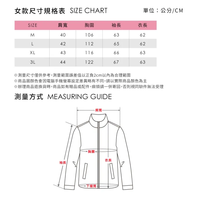 【pierre cardin 皮爾卡登】網路獨家 女款 輕量連帽羽絨外套(多色任選/附收納袋)