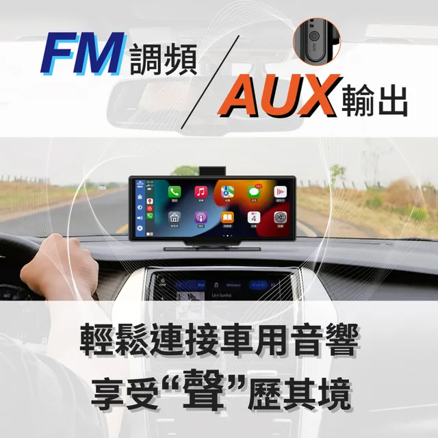 【JINPEI 錦沛】4K觸控10吋螢幕 CarPlay 電子後視鏡 行車紀錄器 WIFI 雙鏡頭 贈64G(JD-18B)