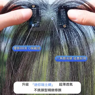 【MoonDy】假髮 女生假髮 劉海髮片 真髮假髮 真人髮絲髮片 中分假髮 劉海髮片 胎毛劉海髮片 自然