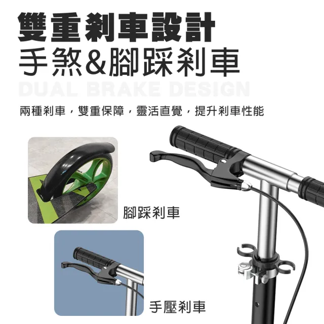 【TAS 極限運動】加寬版雙煞可調式滑板車(滑板車 四段可調 雙重剎車 踏板加寬 PU大輪 可折疊 代步 滑板車)