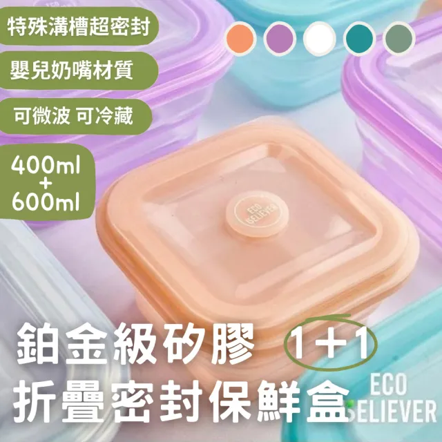 【2026】副食品保鮮盒推薦ptt》10款高評價人氣品牌排行榜 | 好吃美食的八里人