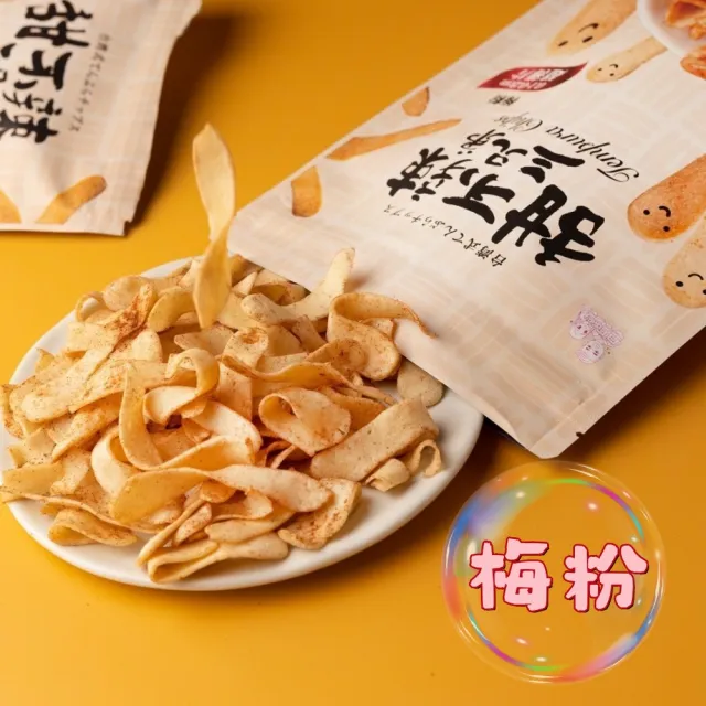 【甜不辣三兄弟】甜不辣三兄弟100g/包x5包任選(純手工製/聚會下酒必備)