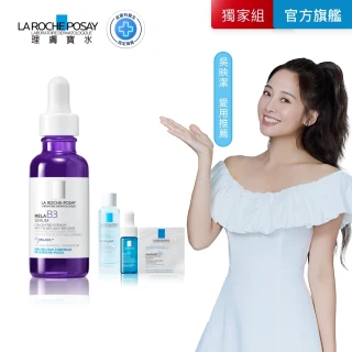 【理膚寶水】全新上市★最強淡斑科技 MELA B3 淡斑淨亮精華 30ml(美白/精華液/麥拉色鏈)