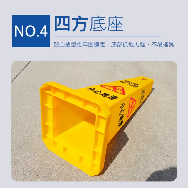 【百工良品】小心地滑 四方柱 四方錐 方形錐 交通錐 塑膠路錐 警示柱 四方告示牌 警示錐(190-SWARING)