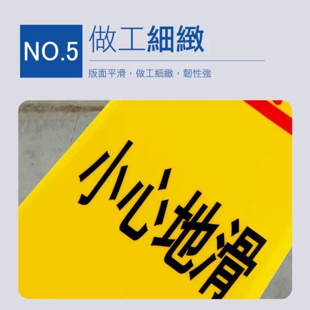 【百工良品】小心地滑 四方柱 四方錐 方形錐 交通錐 塑膠路錐 警示柱 四方告示牌 警示錐(190-SWARING)
