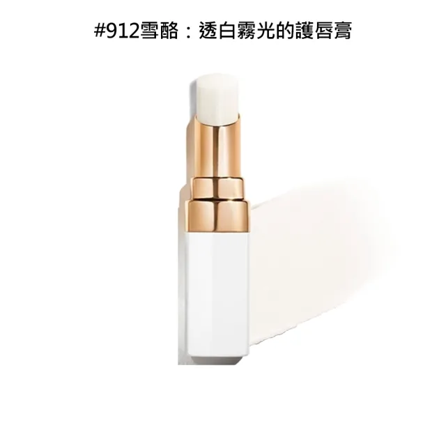 即期品【CHANEL 香奈兒】COCO持色潤唇膏3g任選1款(912雪酪/914焦糖/916西柚/918蜜桃/936粉雪-國際航空版)