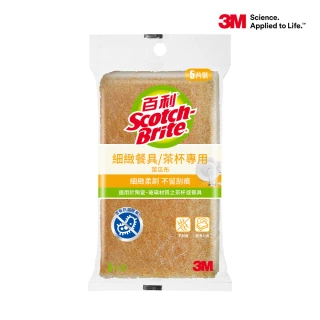 【3M】百利細緻餐具/茶杯專用菜瓜布5片裝(小黃)