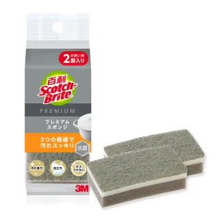 【3M】百利日系3層海綿菜瓜布 – 極緻去漬2片裝