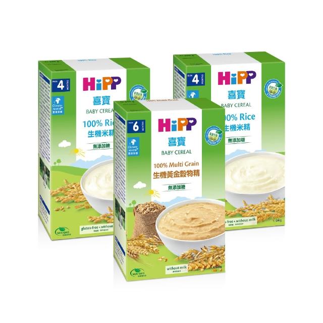 【HiPP】喜寶生機寶寶米黃金穀物精系列200gx1入(米精、綜合黃金穀物精)