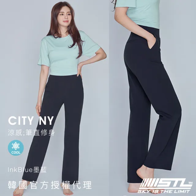 【STL】現貨 韓國瑜伽 City NY 涼感 女 運動機能 彈力 修身 直筒褲(InkBlue墨藍)