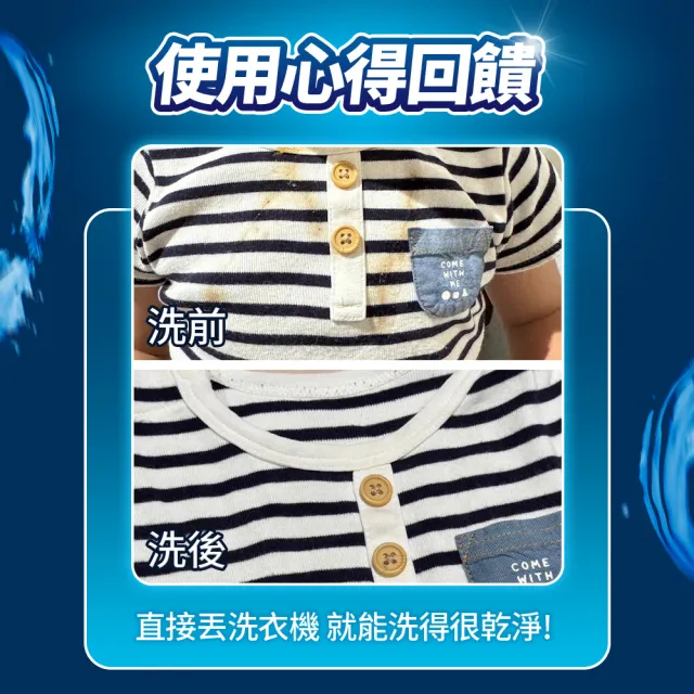 【ARIEL】超濃縮抗菌抗臭洗衣精 1+3件組 + 4D抗菌洗衣膠囊/洗衣球 60顆袋裝(抗菌去漬/ 室內晾衣)