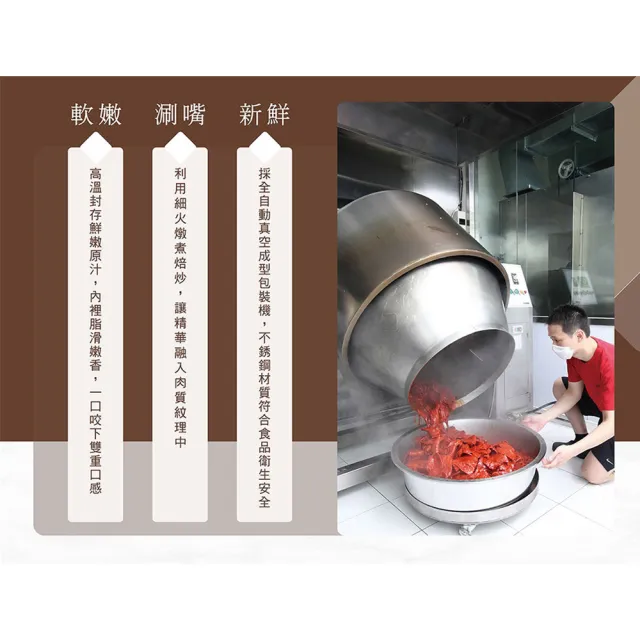 【YUNYE 阮的肉干】黃金肉條 原味本舖(5包餓魔包)