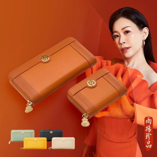 雨揚珍品-2026火馬運財無限爆財庫組