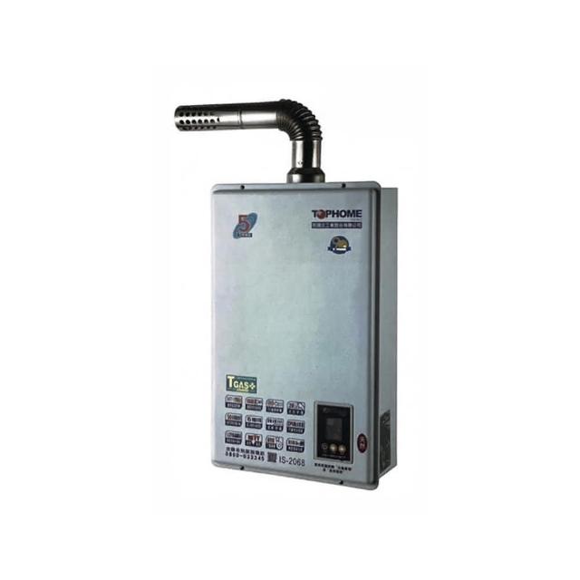 【TOPHOME 莊頭北工業】數位恆溫強制排氣熱水器20L(IS-2068基本安裝)