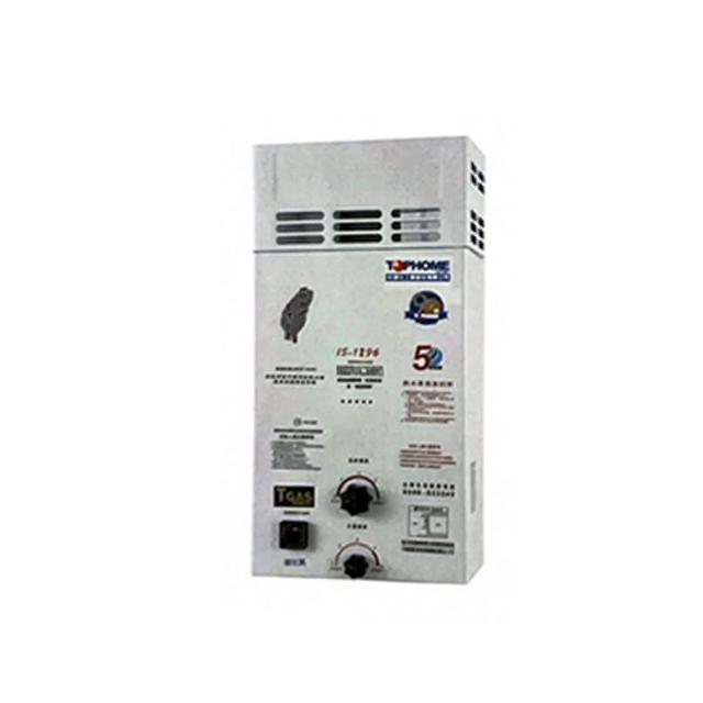 【TOPHOME 莊頭北工業】大廈屋外防風型恆溫熱水器12L(IS-1296基本安裝)