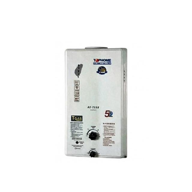 【TOPHOME 莊頭北工業】公寓屋外型恆溫熱水器10L(AS-7538H基本安裝)