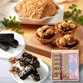 【喜RORO】體面大禮盒x1盒 2選1 低糖糖糕組 附提袋(核桃糕/芝麻糕/年菜/年節伴手禮盒/春節/尾牙禮品)