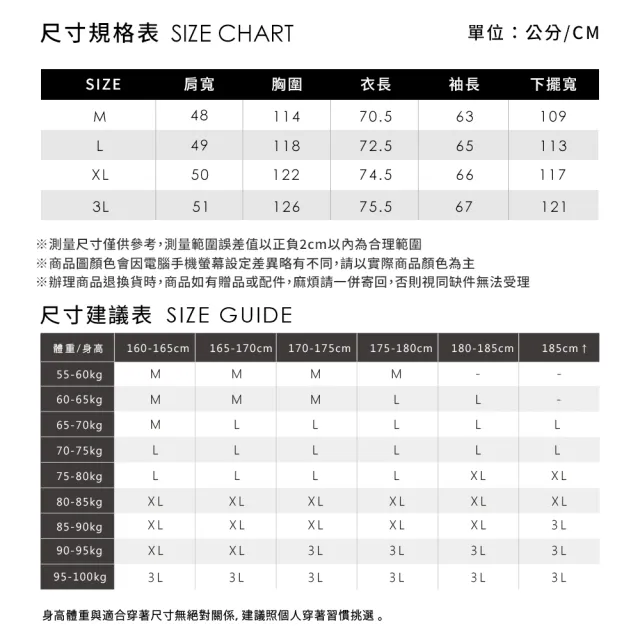 【pierre cardin 皮爾卡登】休閒服飾 男款 羊毛混紡翻領羽絨外套-黑色(5245773-99)
