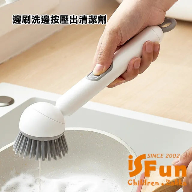 【iSFun】掃除好物 清潔劑瓶可旋轉長柄清潔刷(綠)