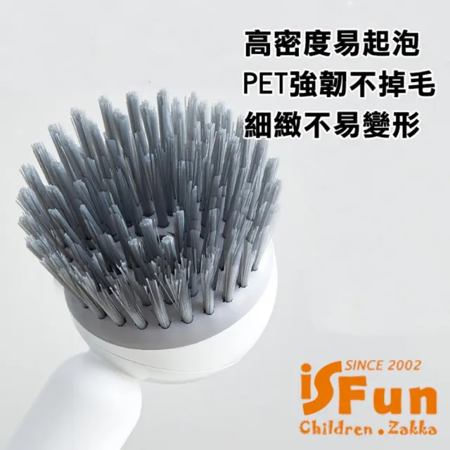 【iSFun】掃除好物 清潔劑瓶可旋轉長柄清潔刷(綠)