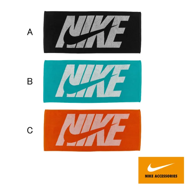【NIKE 耐吉】NIKE 浴巾 運動毛巾 80x35cm 多款任選