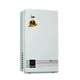 【HCG 和成】同GH-1266數位恆溫強制排氣熱水器12L GH126i(原廠安裝)
