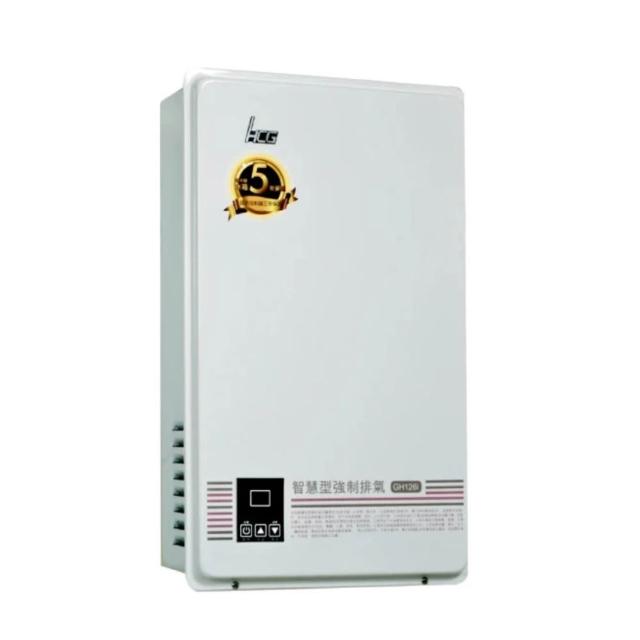 【HCG 和成】同GH-1266數位恆溫強制排氣熱水器12L GH126i(原廠安裝)