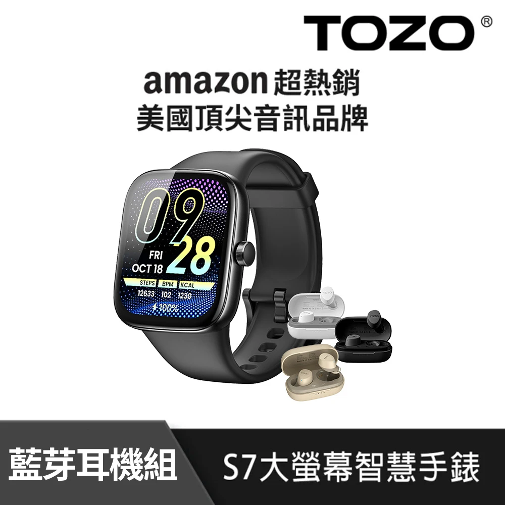 TOZO S7 藍芽耳機組TOZOS7大螢幕運動心率健康智慧手錶,1.85吋,AMOLED螢幕,心率血氧健康監測,原廠公司貨)
