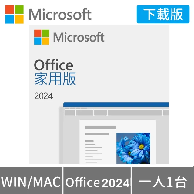 【Acer 宏碁】+Office2024★i3四核電腦(XC-1785/i3-14100/8GB/512GB/W11)