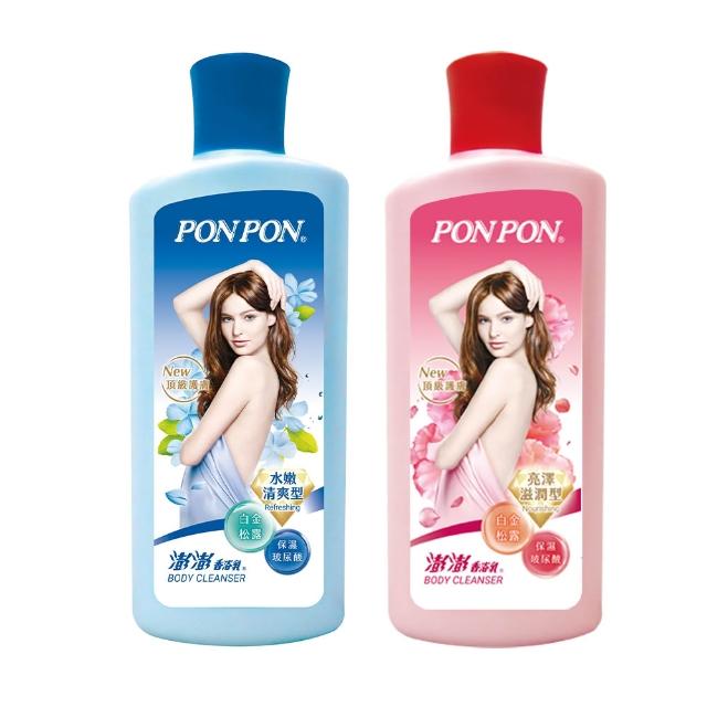 【PONPON 澎澎】香浴乳系列-280g(清爽/滋潤 任選)