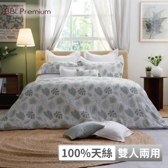 【BBL Premium】100%天絲印花兩用被床包組-綠意流光-葉影(雙人)