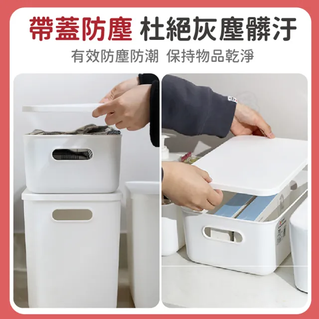 【Finger Pop 指選好物】無印風加蓋收納箱-小號(附蓋收納盒 防塵收納盒 有蓋收納盒)
