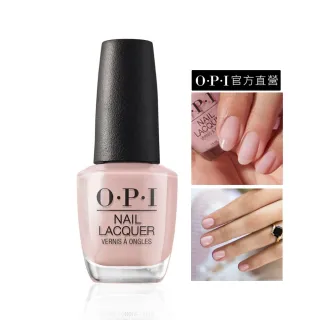 【O.P.I】我的靈魂只屬於你 經典指甲油-NLSH4(小黑蓋/赤裸告白系列指彩/美甲彩繪/官方直營)