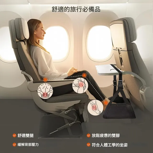 【橘魔法】硬竹板支撐飛機歇腳墊 附收納袋 歇腳吊床 旅行歇腳神器 出國神器 腳吊床 踩腳墊 抬腳墊 長途旅行
