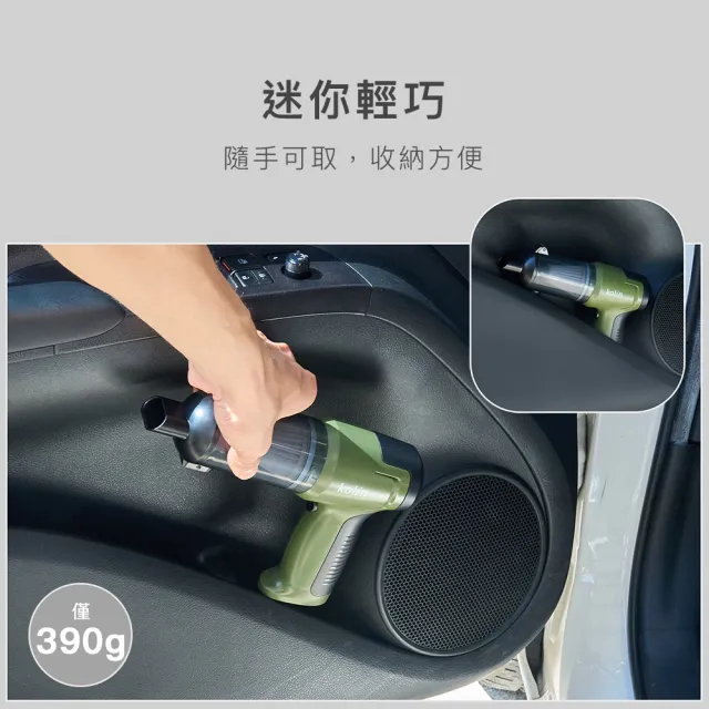【Kolin 歌林】HEPA無線吹氣吸塵槍KTC-MN747A(USB充電/車用/家用/手持/噴氣槍/吹氣槍)