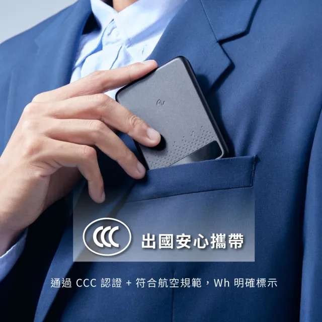 【ALLite】防爆充半固態電芯磁吸鐵行動電源5000mAh1入/霧面黑盒(原廠保固鋁合金防摔碎刮外殼附充電線掛繩)
